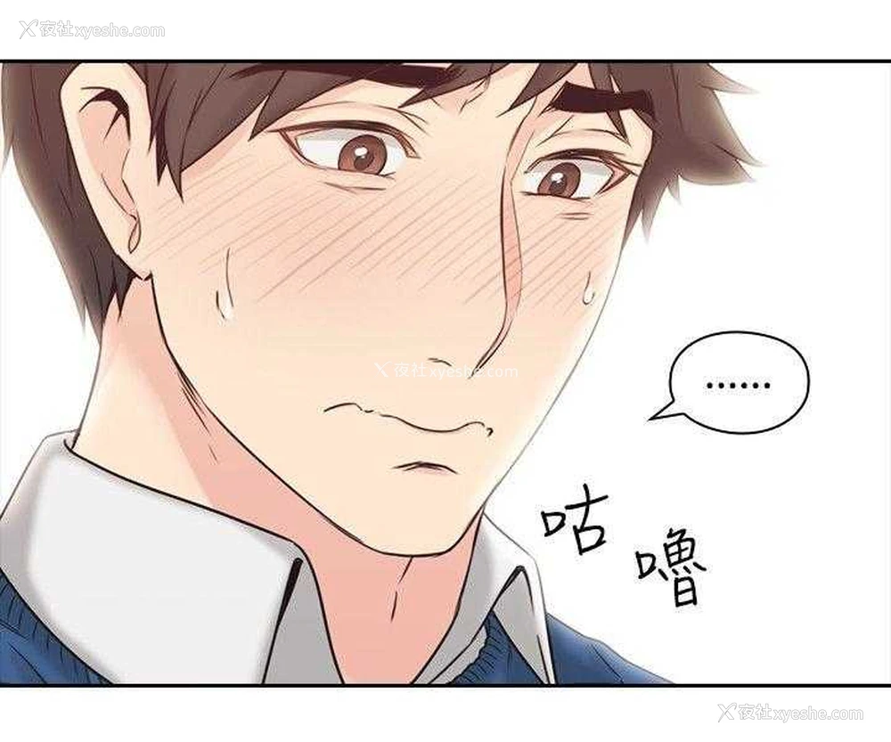 26P - 老师真棒