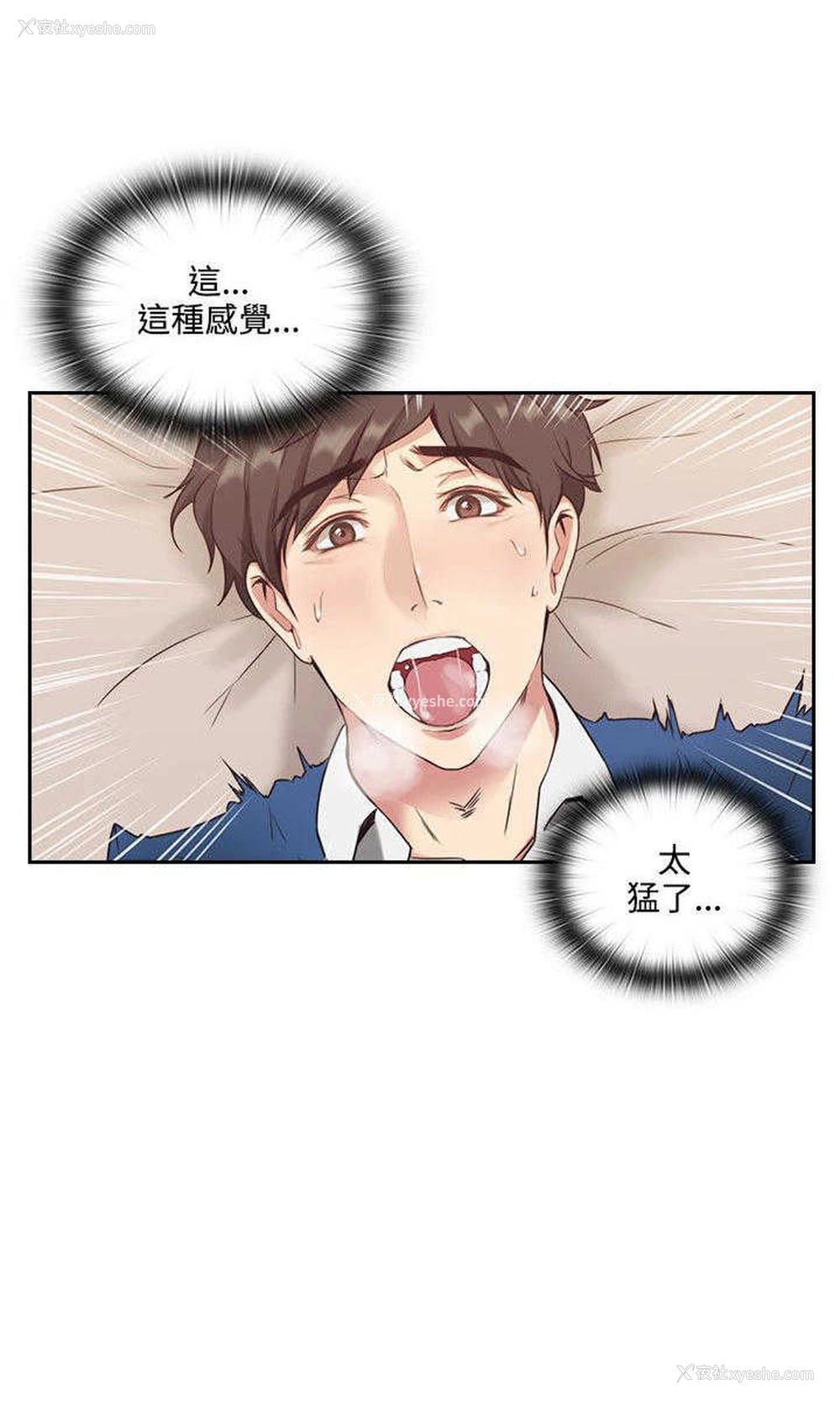 29P - 老师真棒