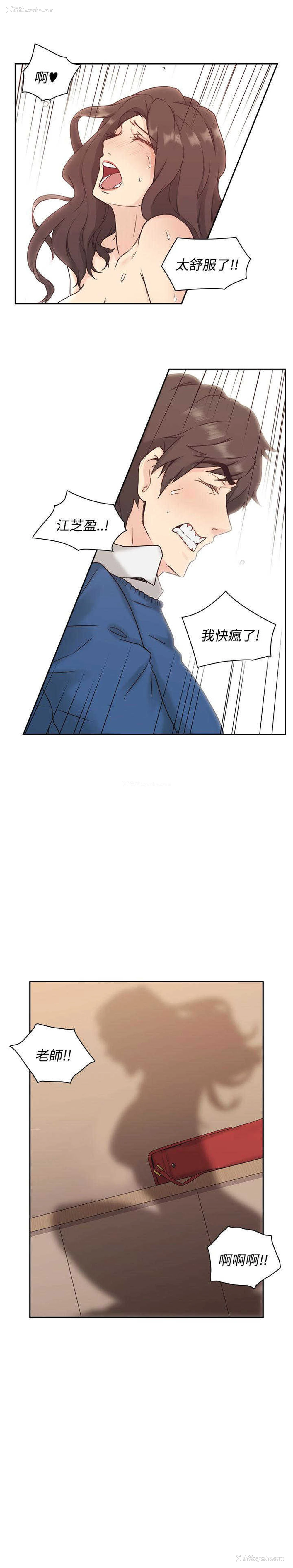 31P - 老师真棒