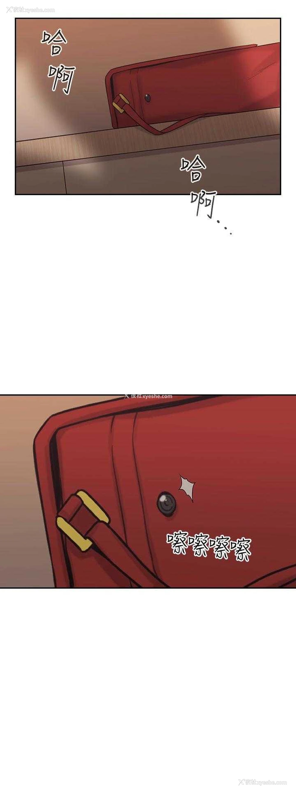 32P - 老师真棒