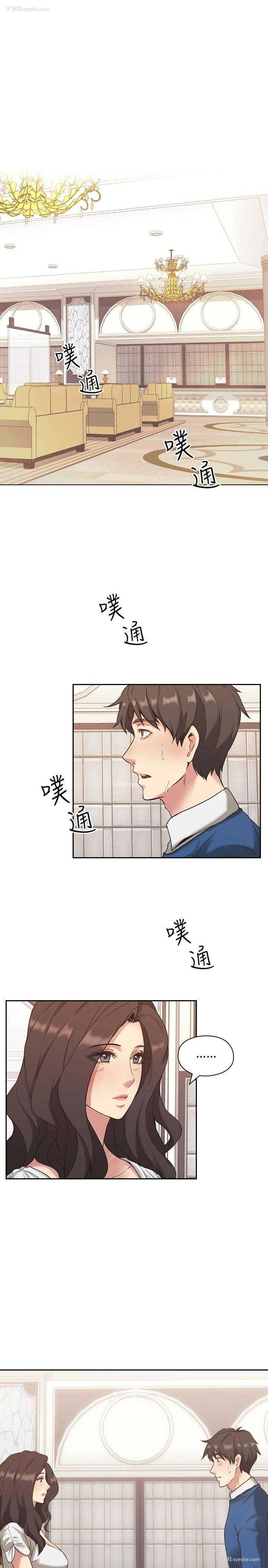 3P - 老师真棒