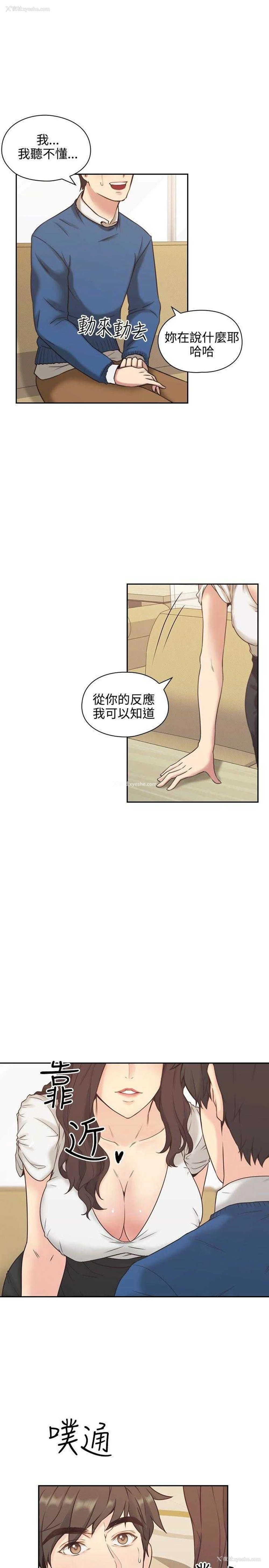 5P - 老师真棒