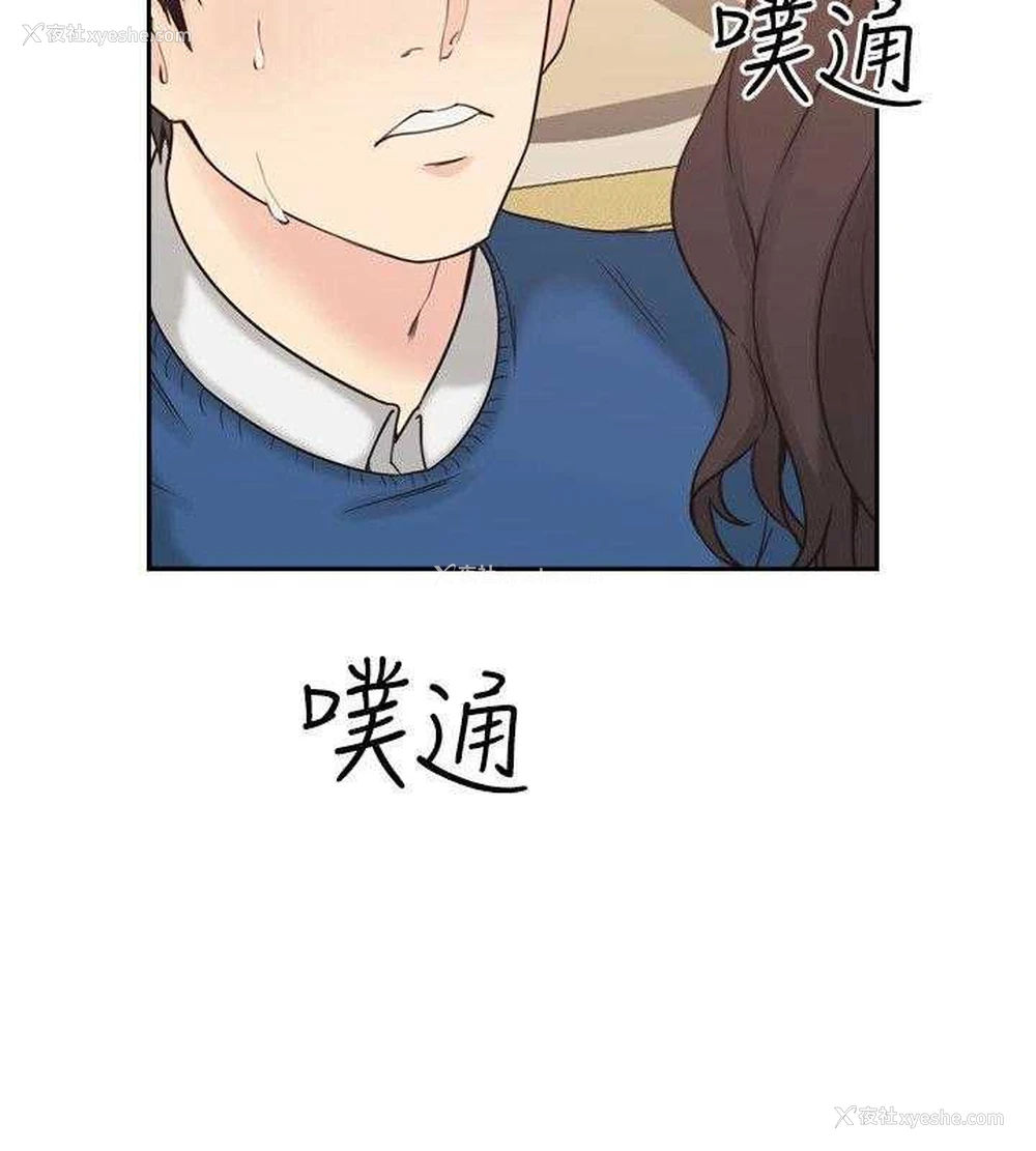 6P - 老师真棒