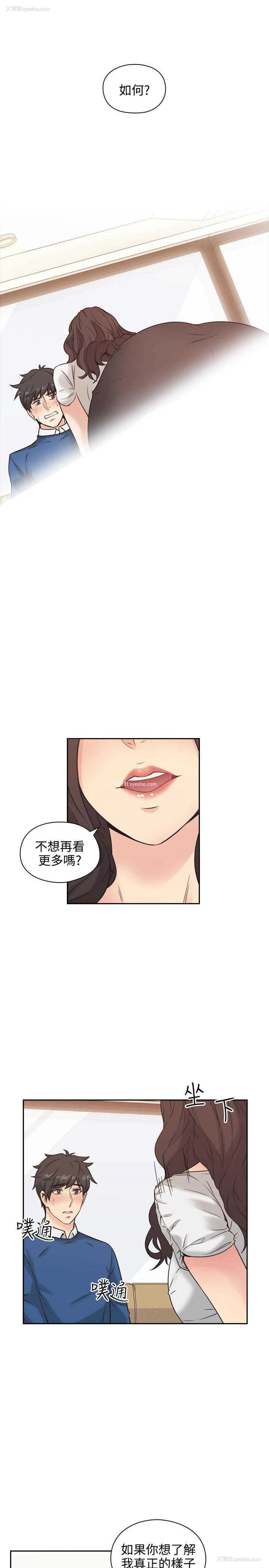 8P - 老师真棒