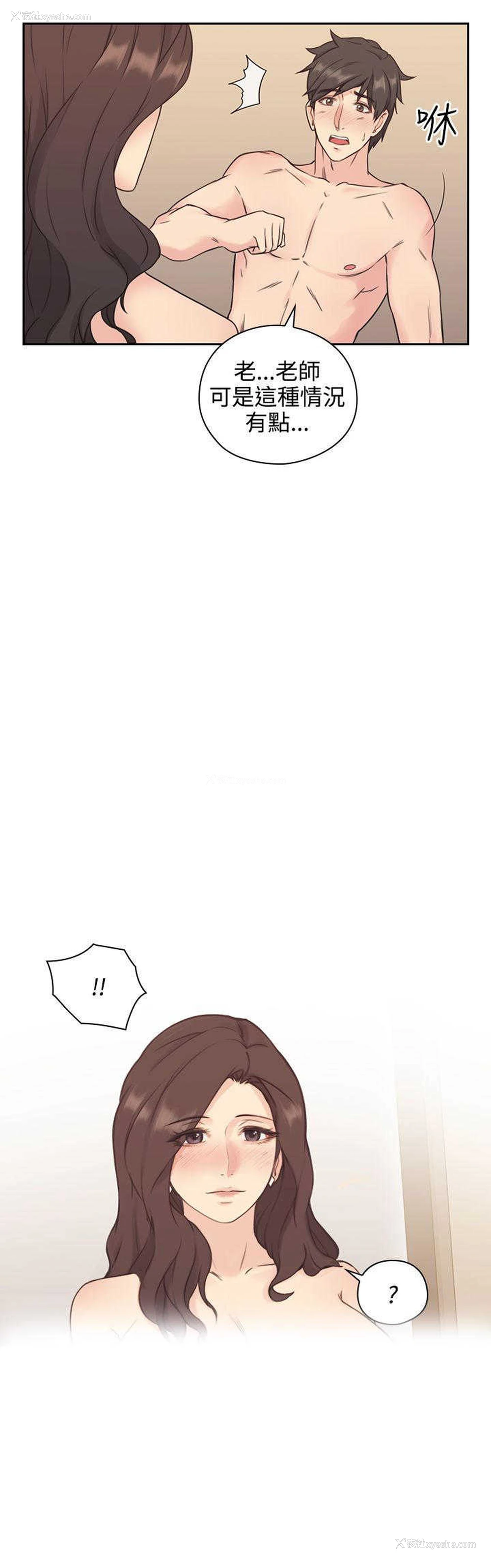 11P - 老师真棒
