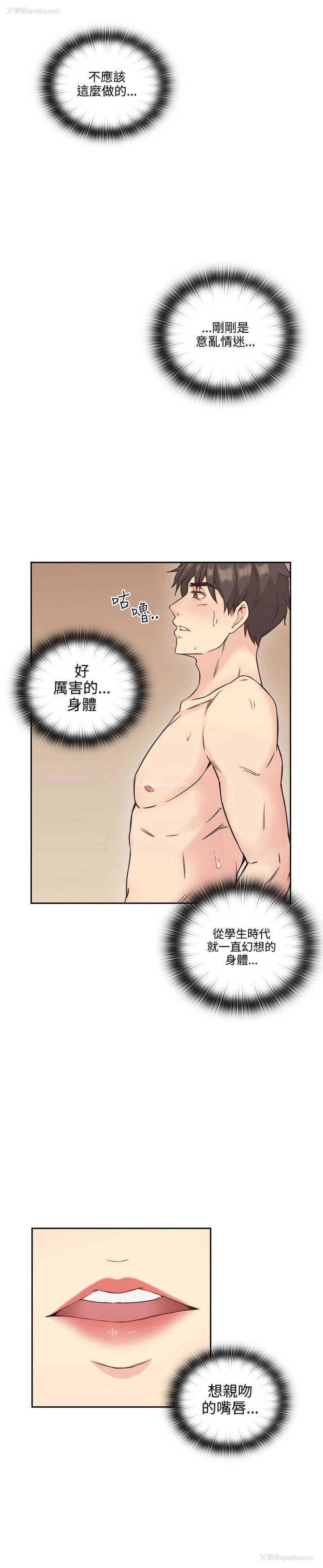 12P - 老师真棒