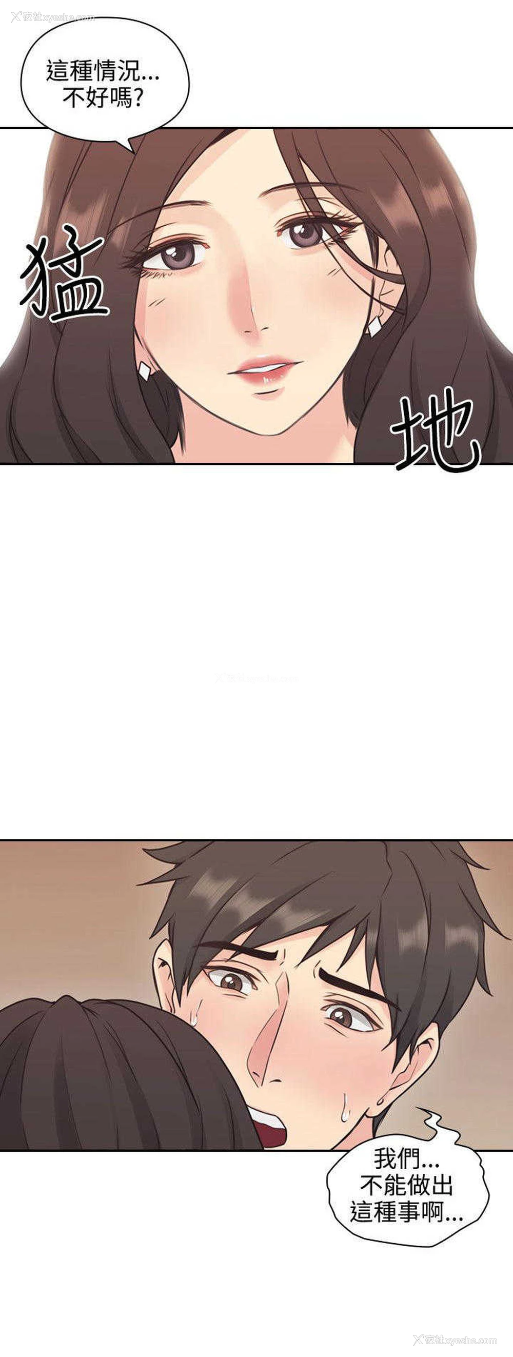 14P - 老师真棒