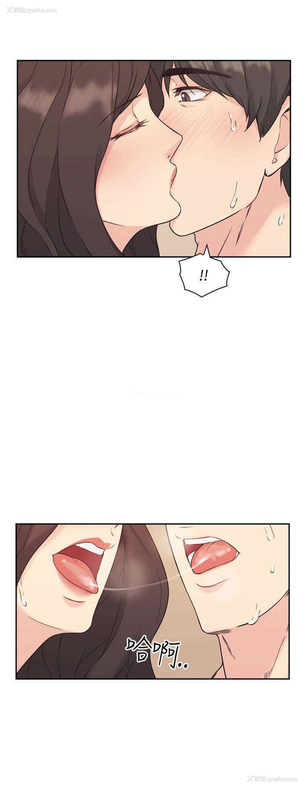 15P - 老师真棒