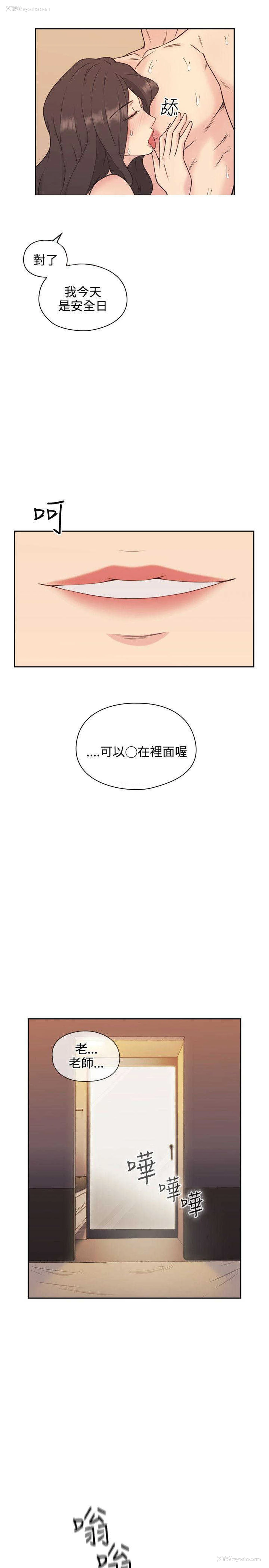 16P - 老师真棒