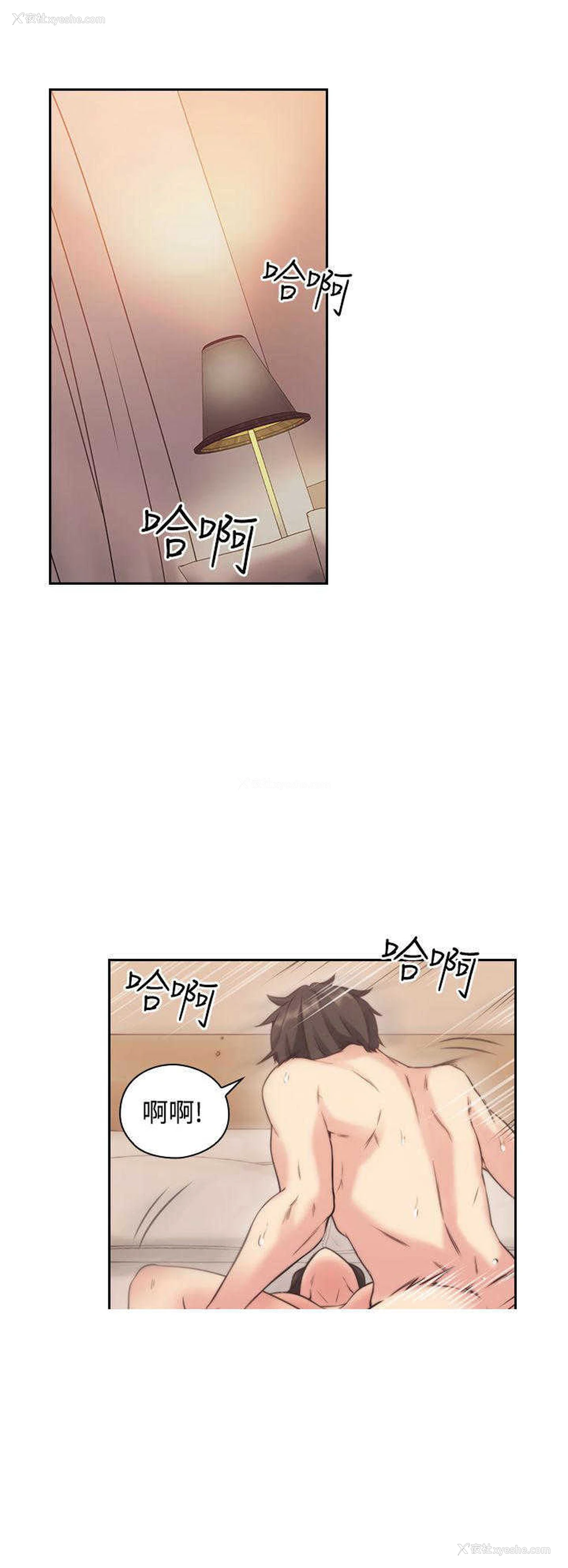 1P - 老师真棒