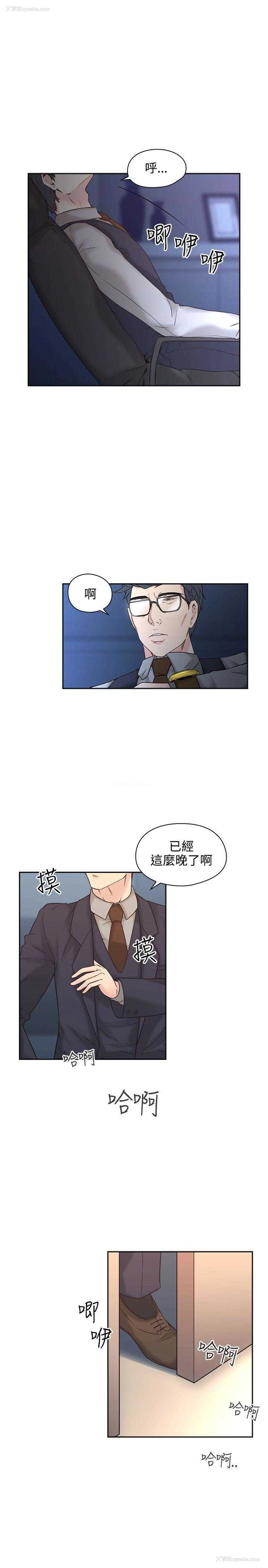 22P - 老师真棒