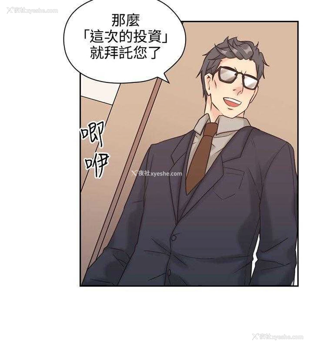 27P - 老师真棒