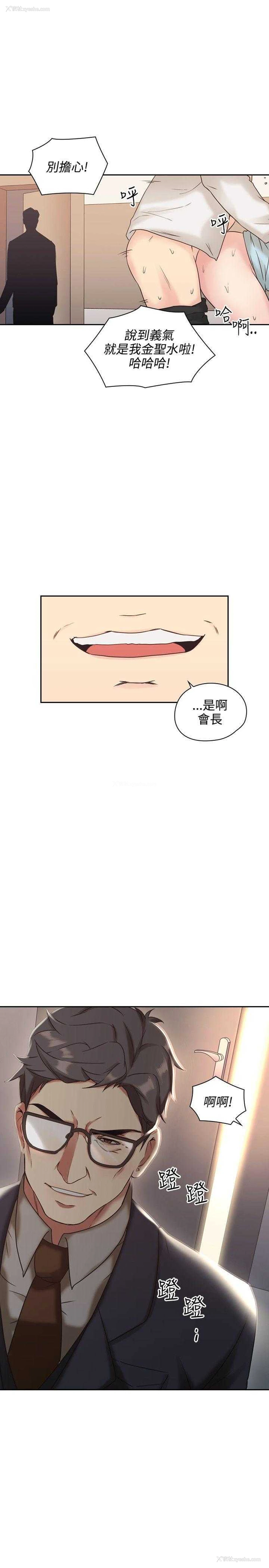 28P - 老师真棒