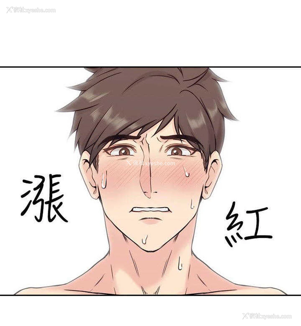 3P - 老师真棒