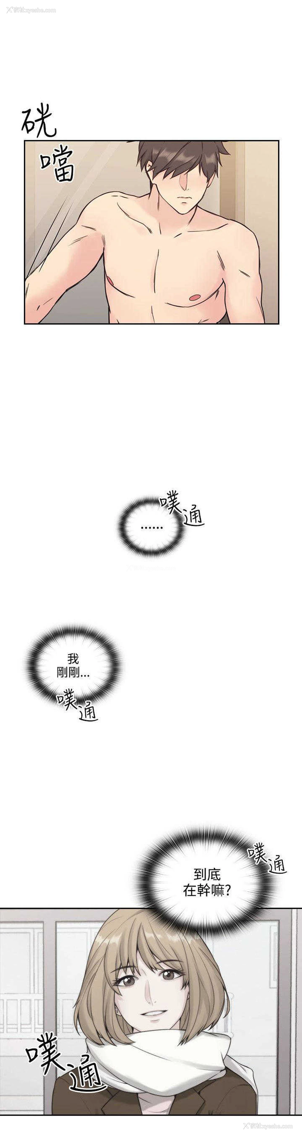 8P - 老师真棒