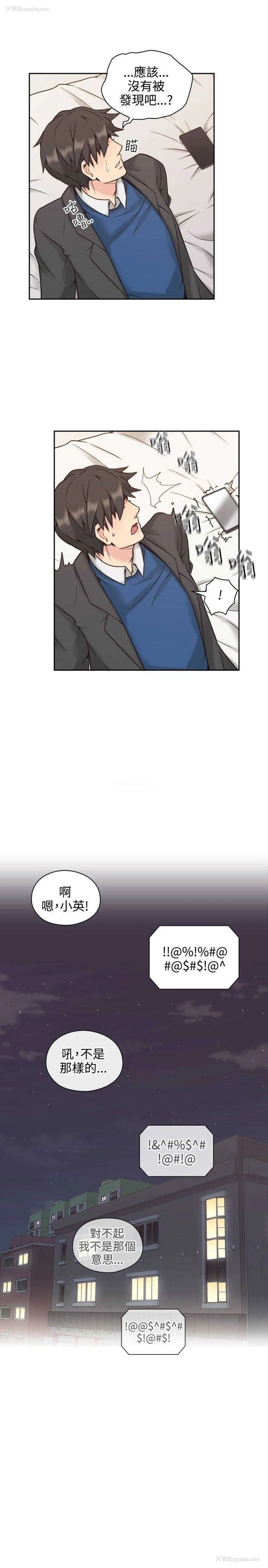 14P - 老师真棒