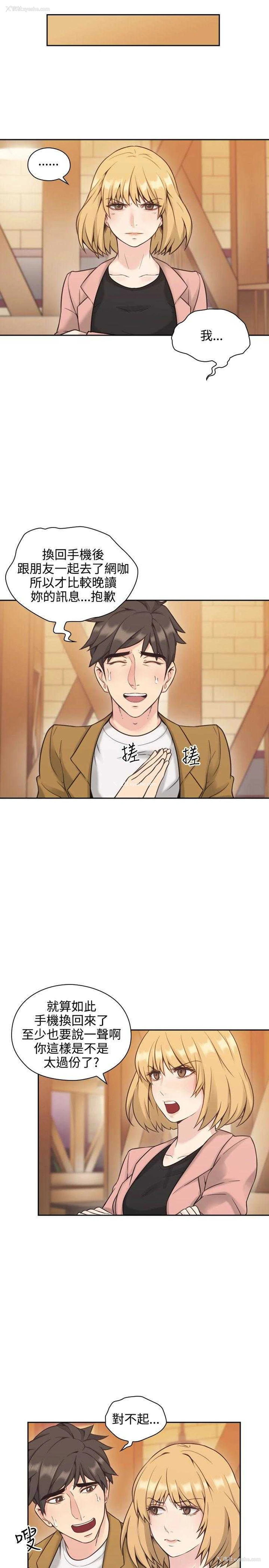 16P - 老师真棒