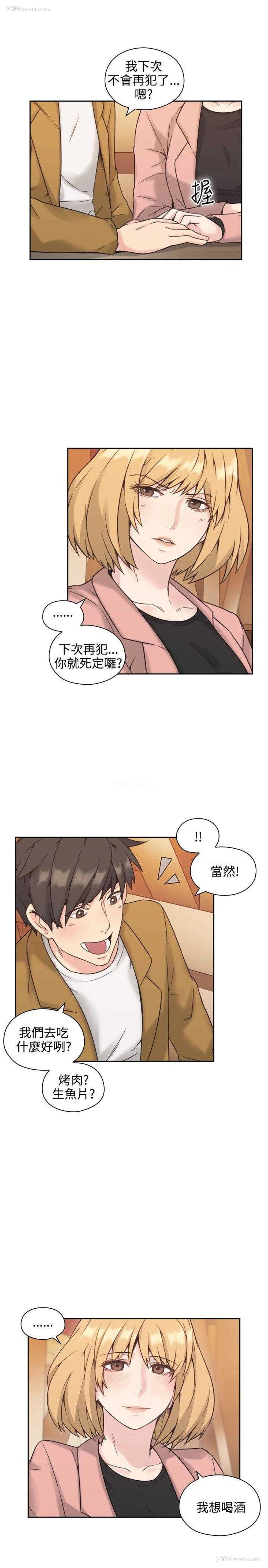 17P - 老师真棒