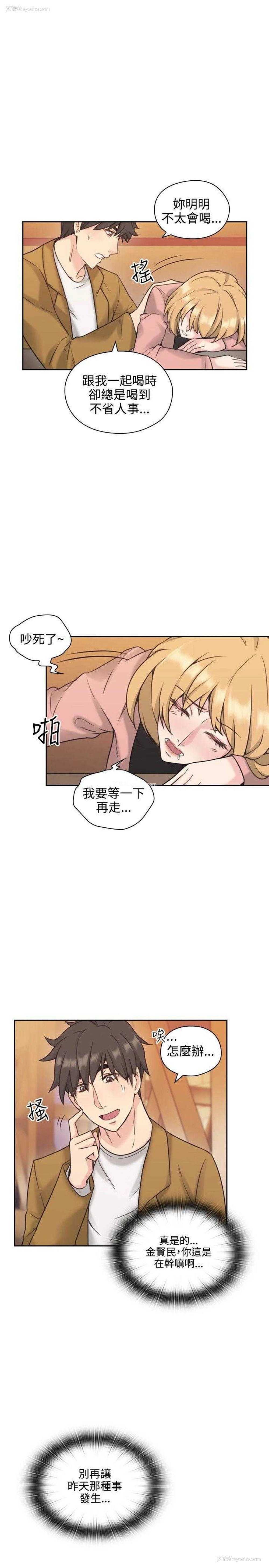 19P - 老师真棒
