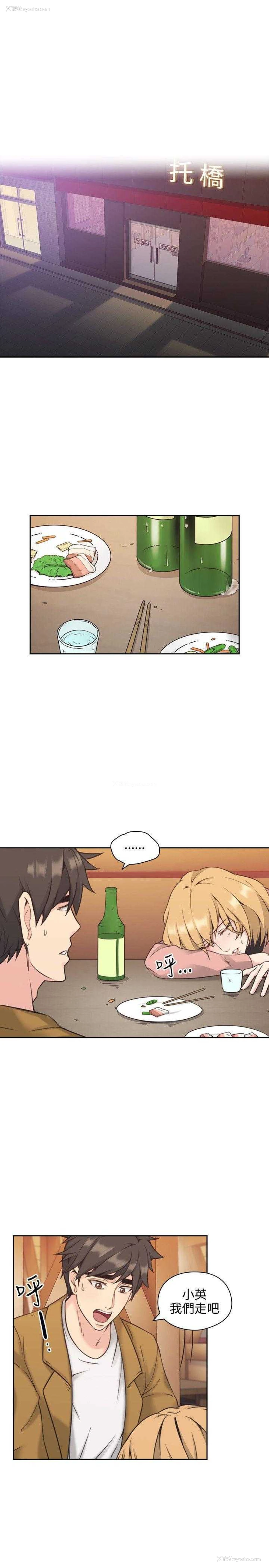 21P - 老师真棒