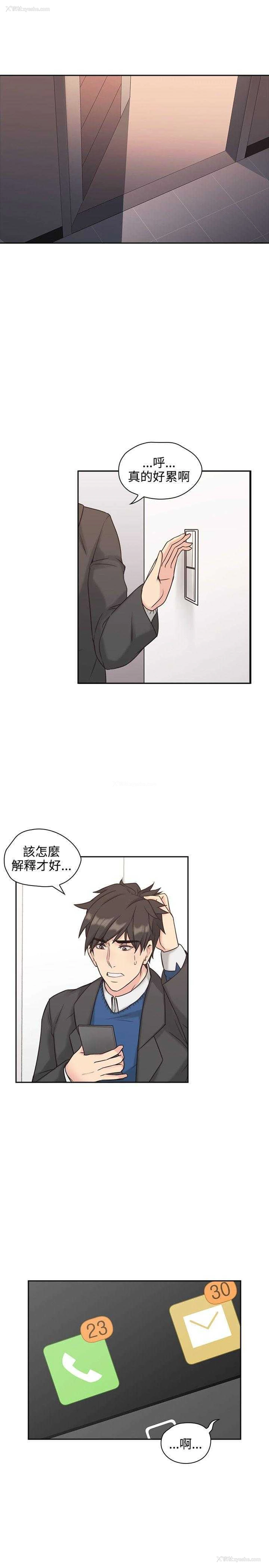 5P - 老师真棒