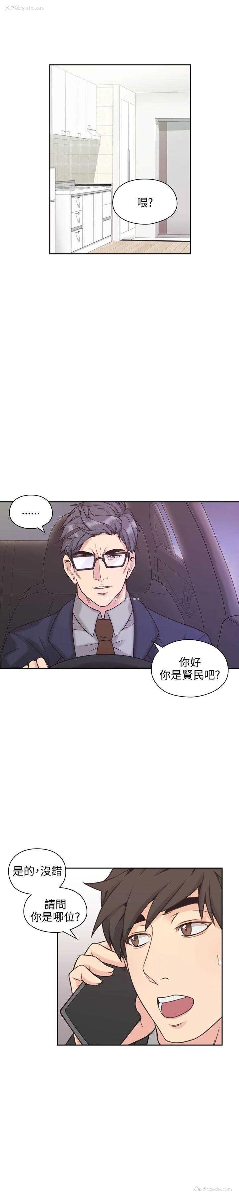 8P - 老师真棒