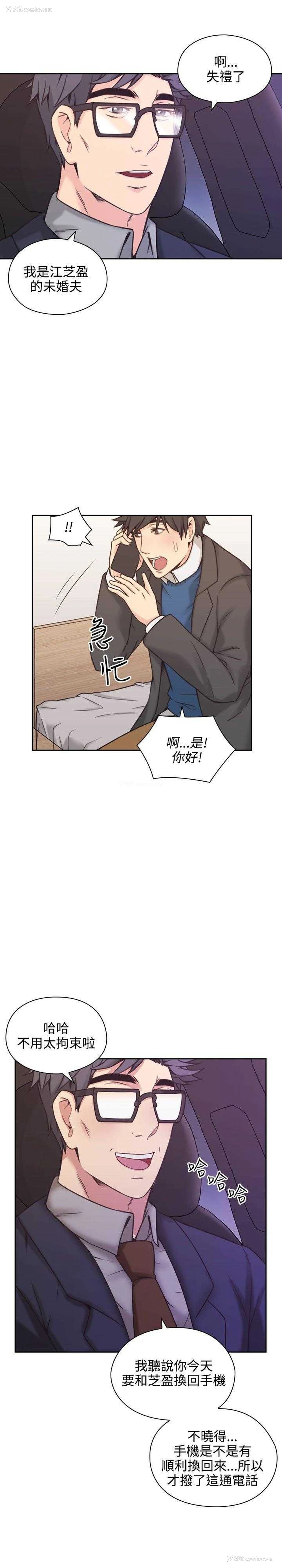 9P - 老师真棒