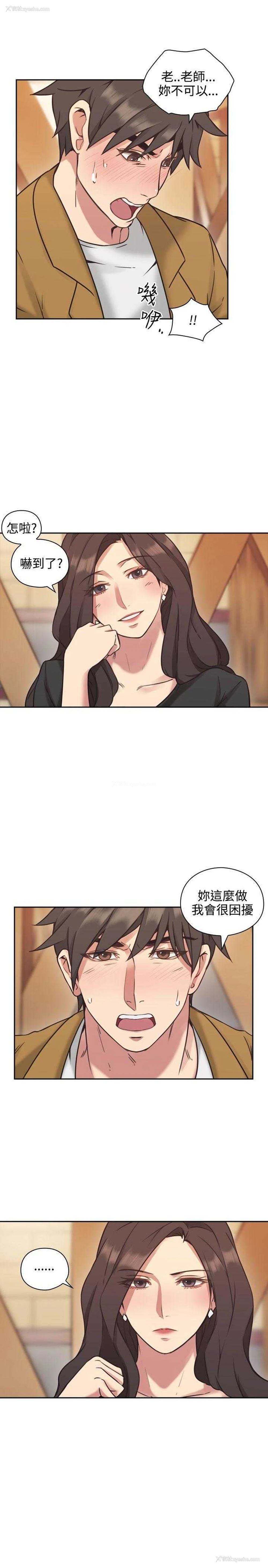 11P - 老师真棒