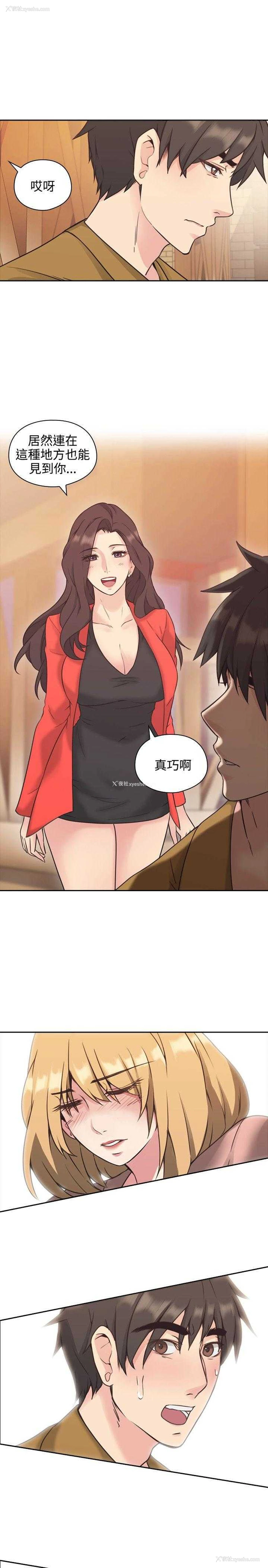 1P - 老师真棒