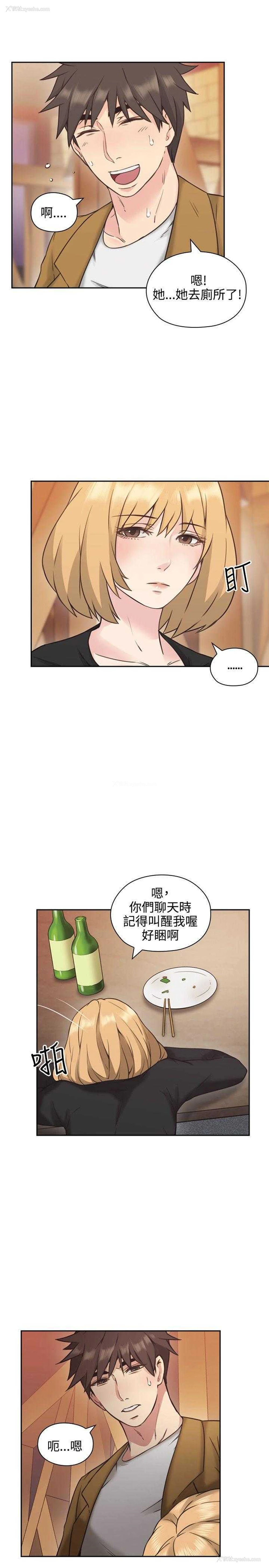 20P - 老师真棒