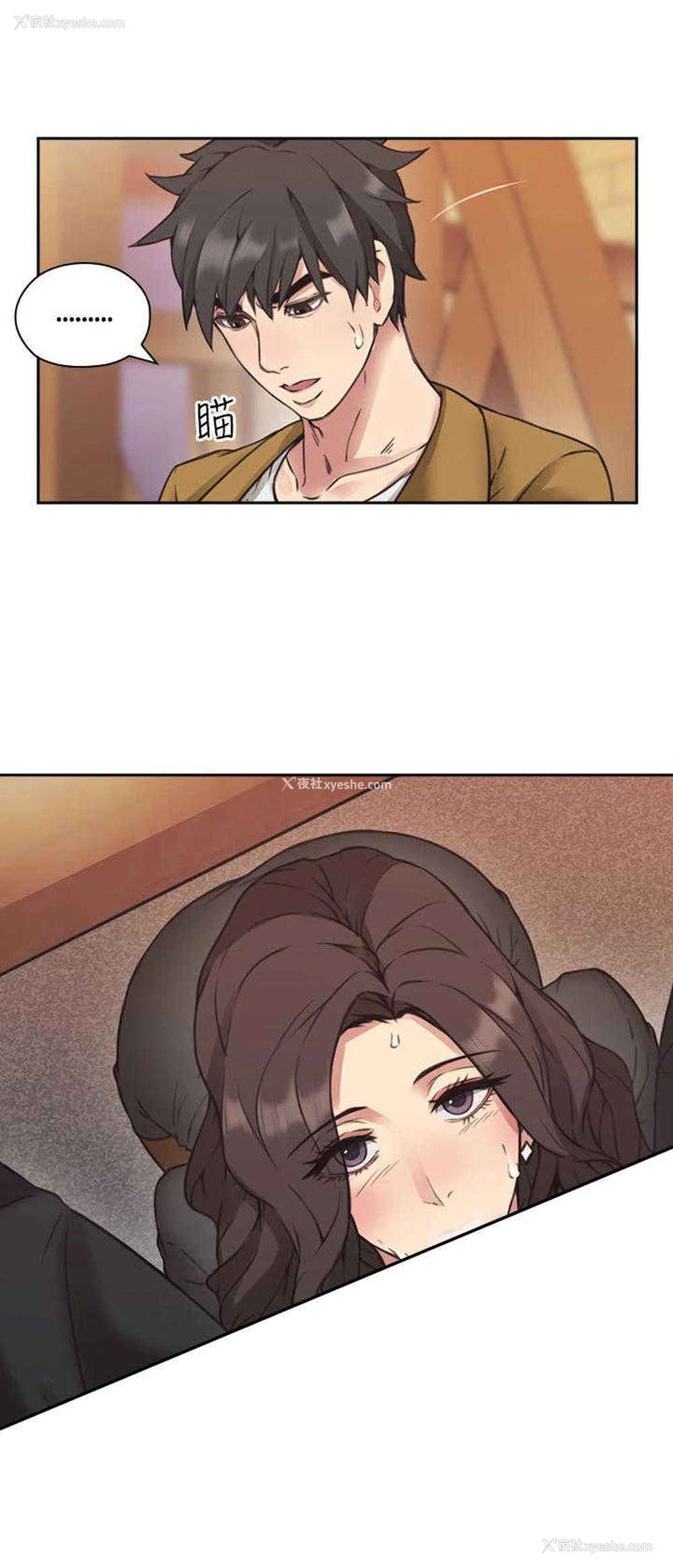 22P - 老师真棒