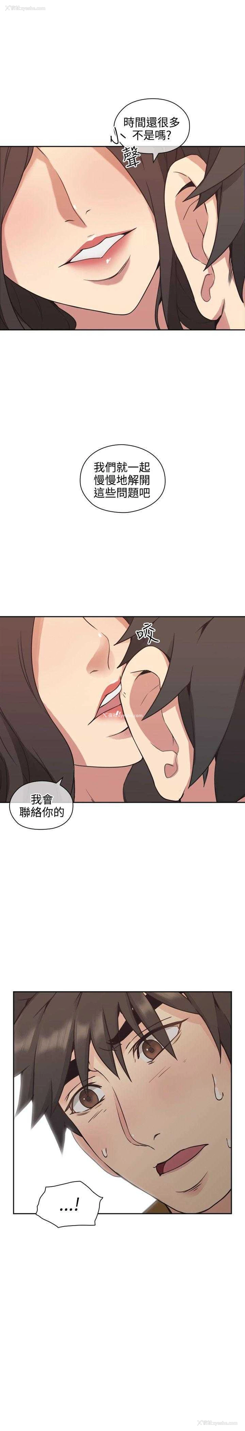 28P - 老师真棒
