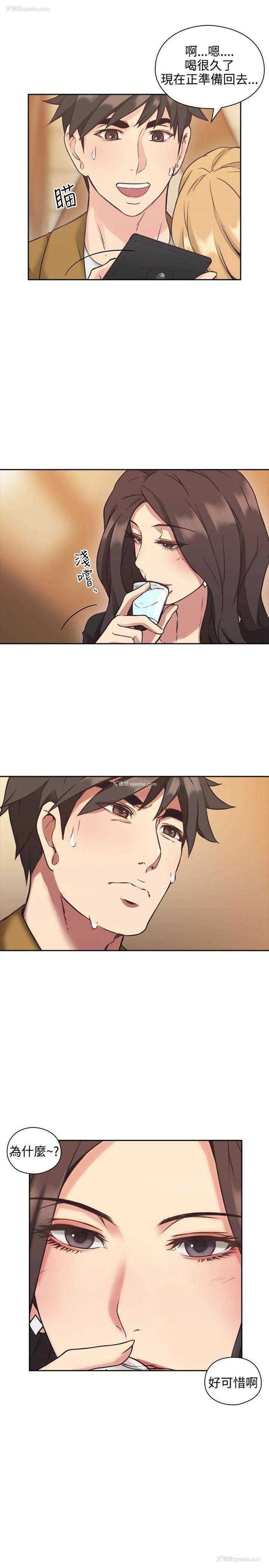 6P - 老师真棒