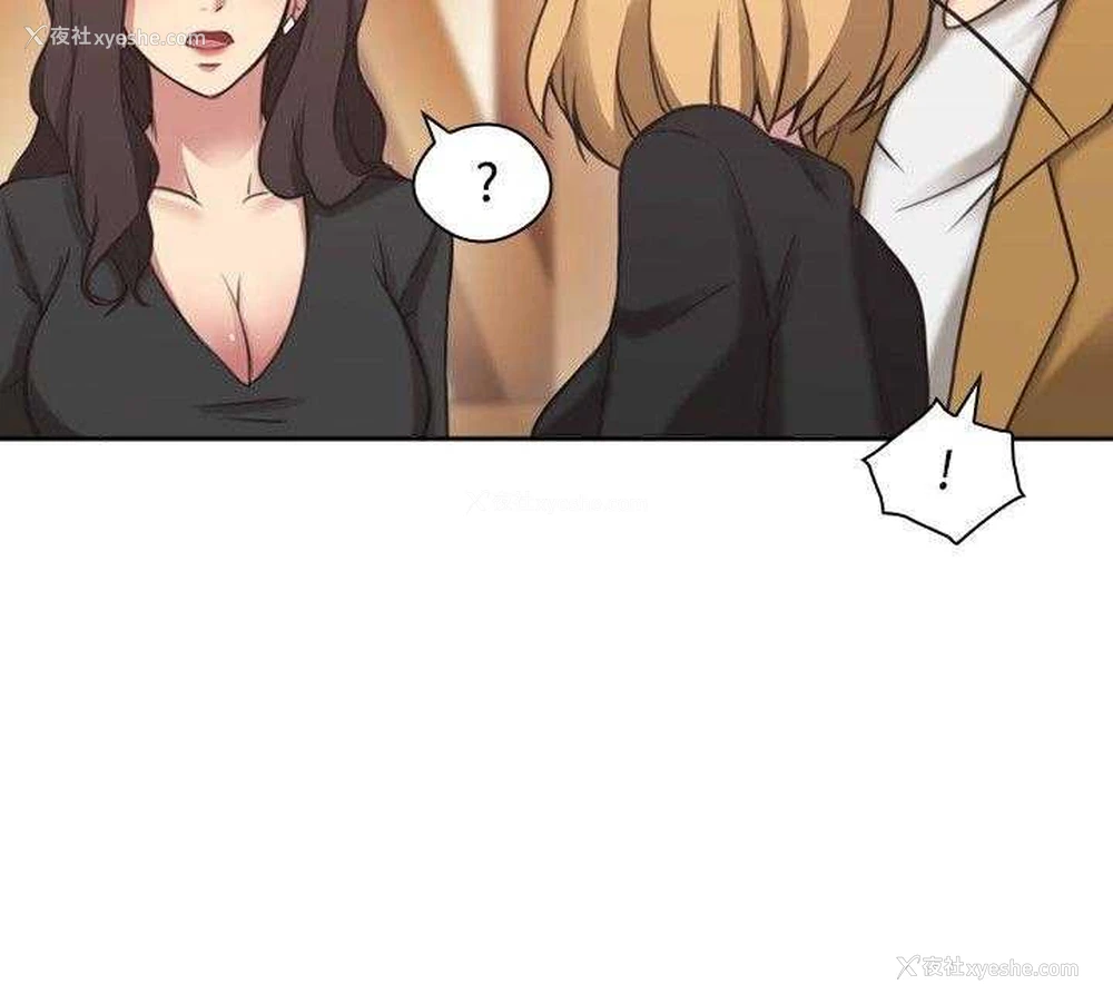 8P - 老师真棒