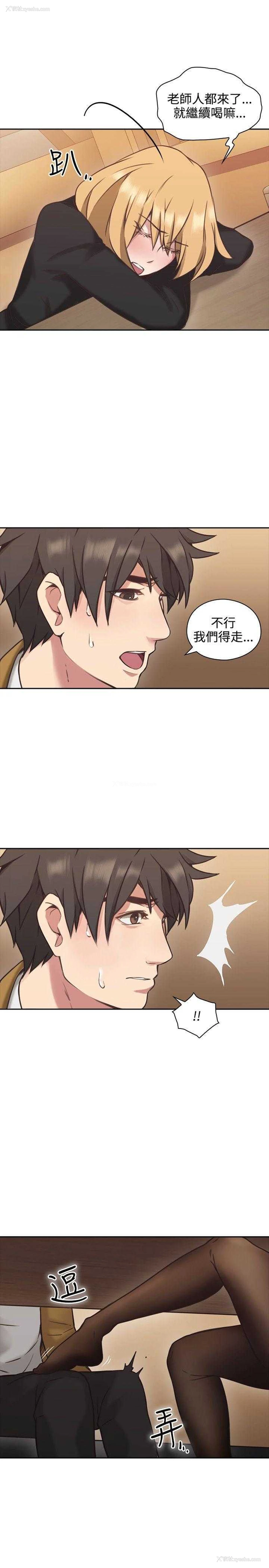 9P - 老师真棒
