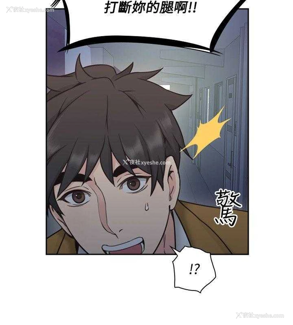 17P - 老师真棒