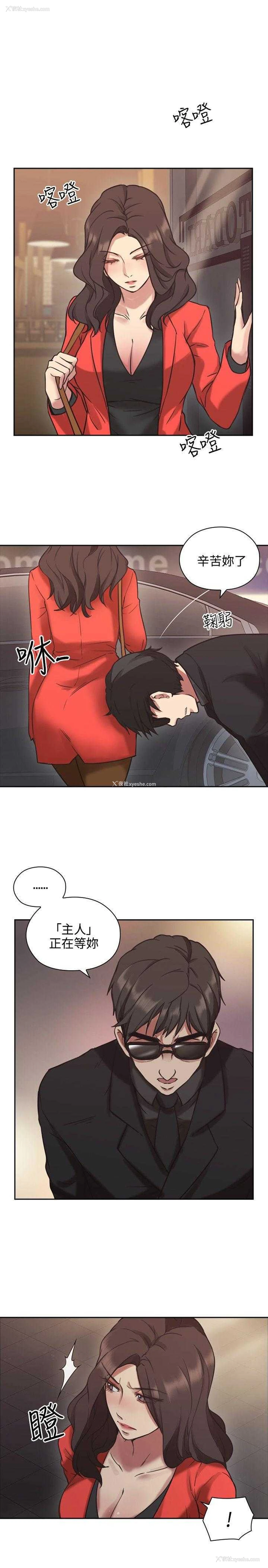 1P - 老师真棒