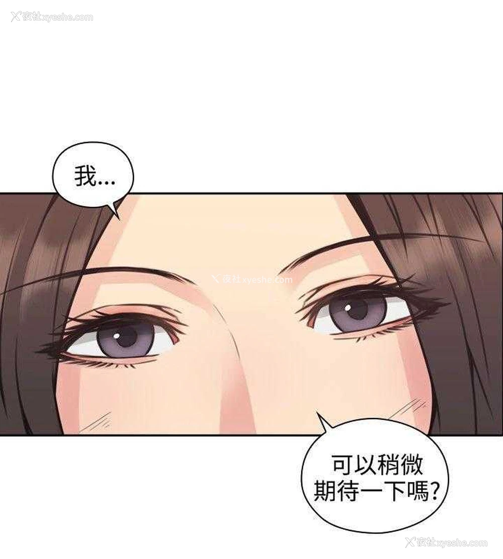 23P - 老师真棒