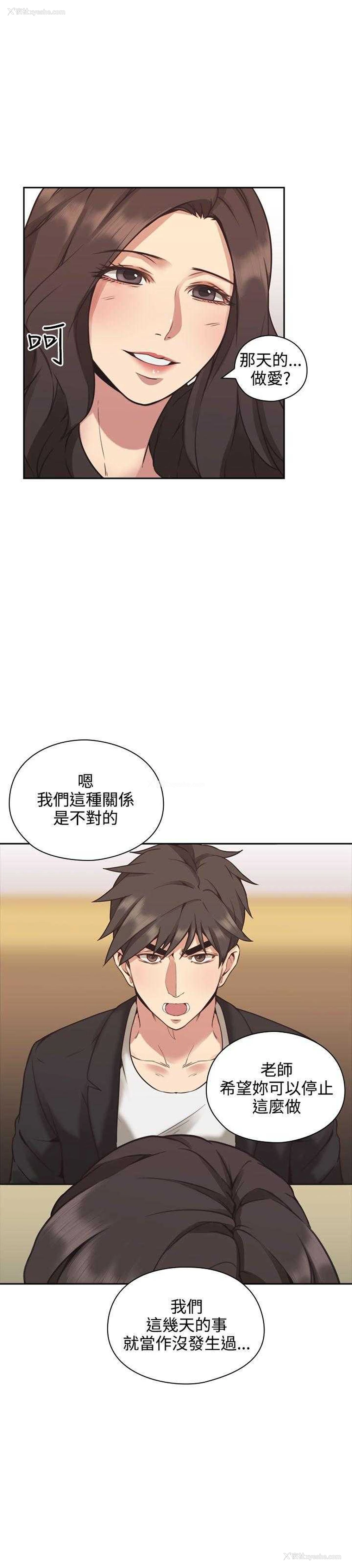 27P - 老师真棒