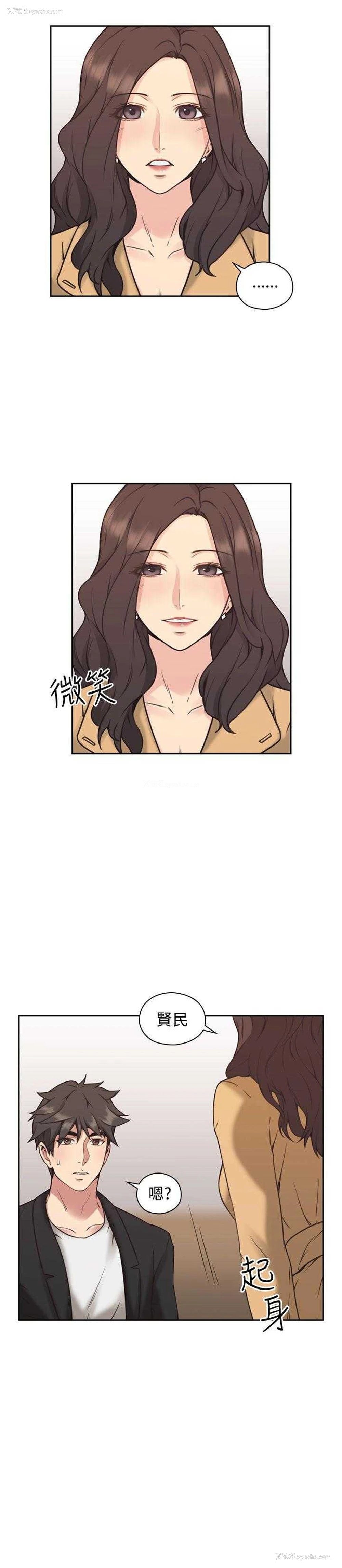 28P - 老师真棒
