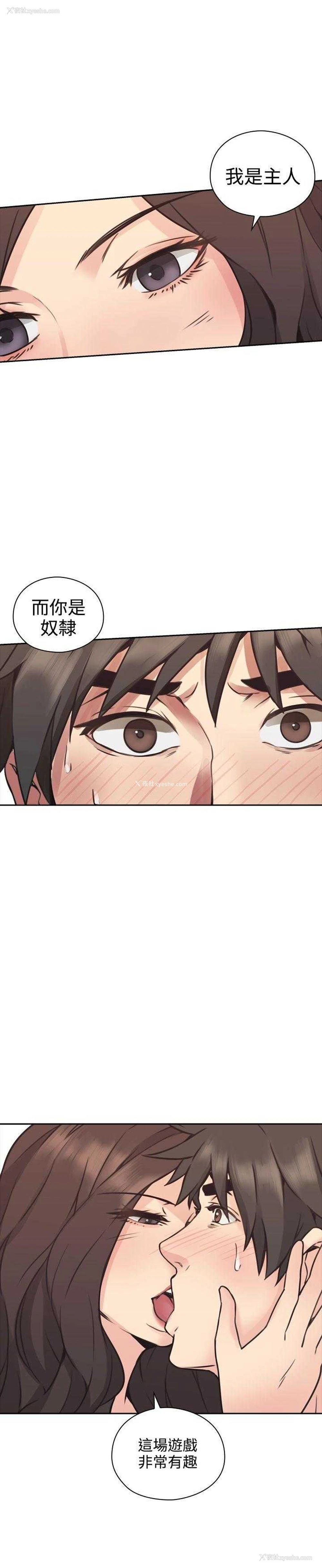 33P - 老师真棒
