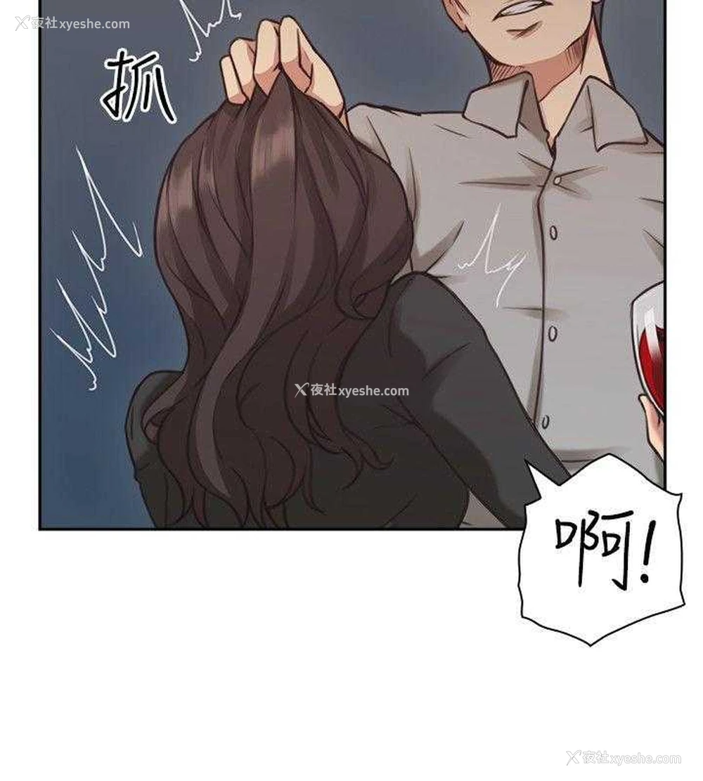 8P - 老师真棒
