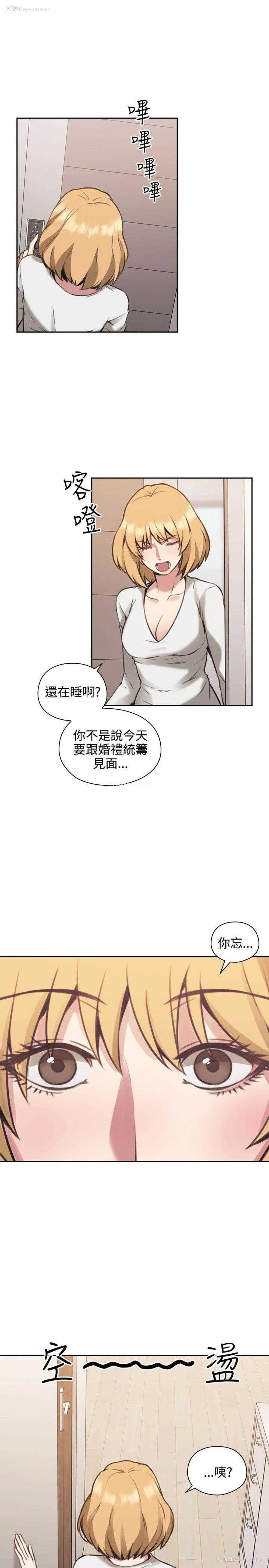 14P - 老师真棒