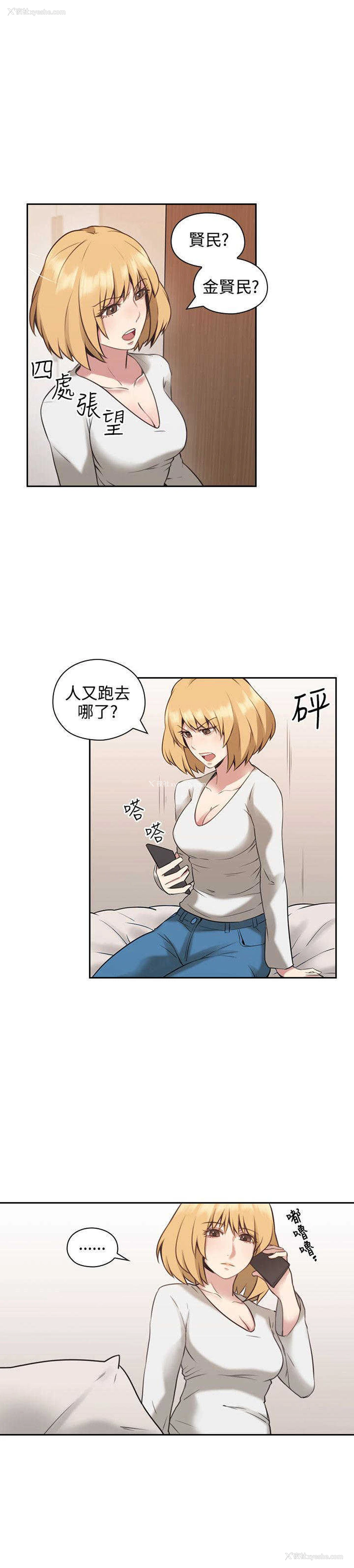 16P - 老师真棒