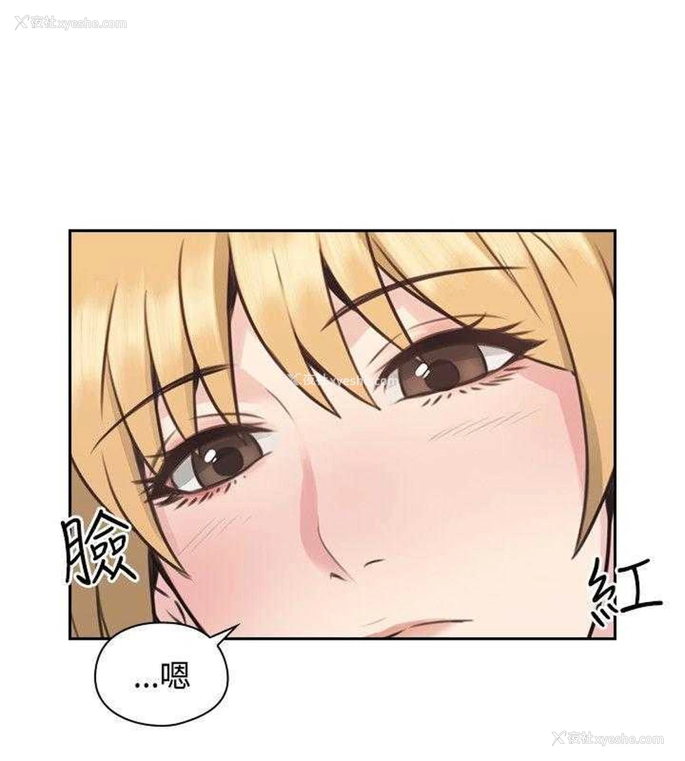 17P - 老师真棒