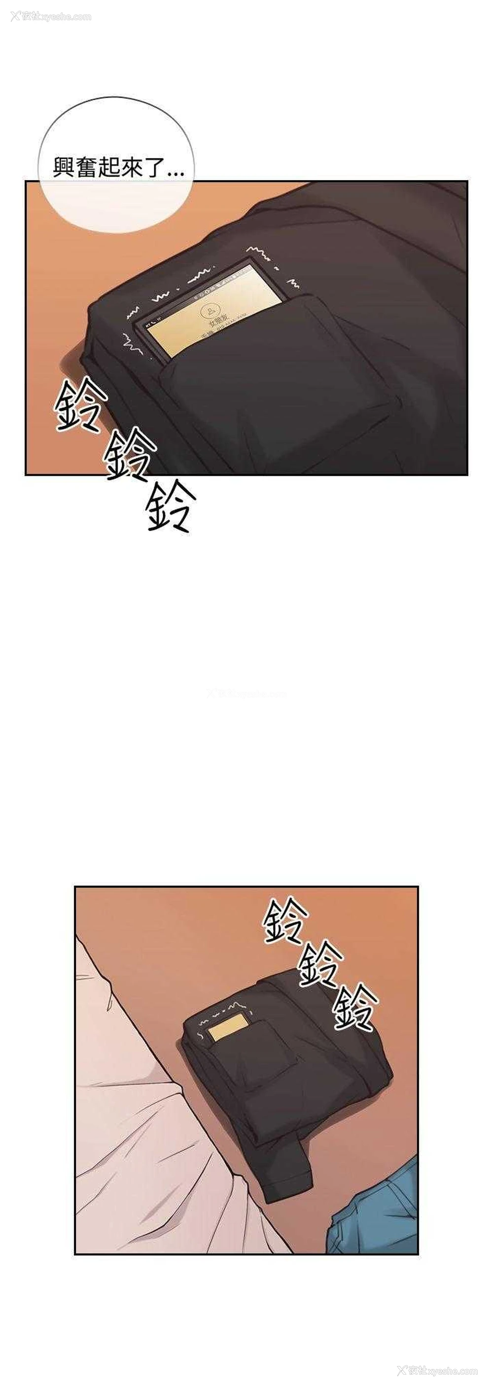 19P - 老师真棒