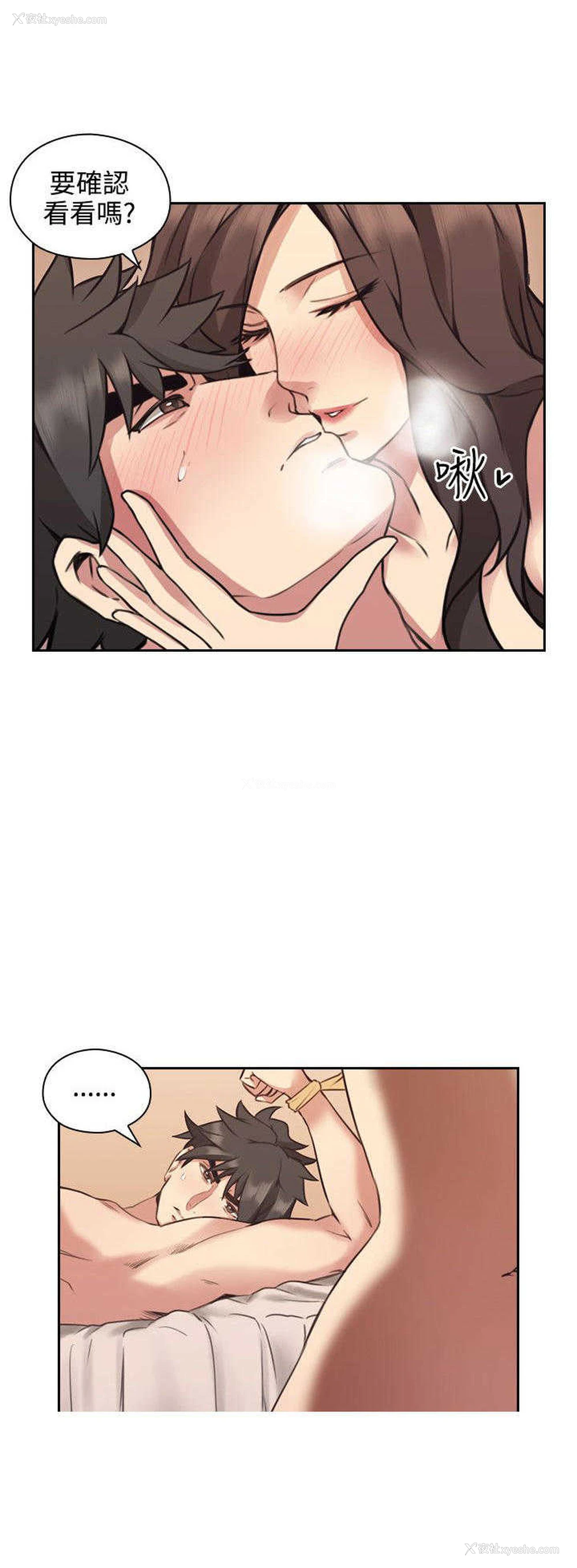 21P - 老师真棒