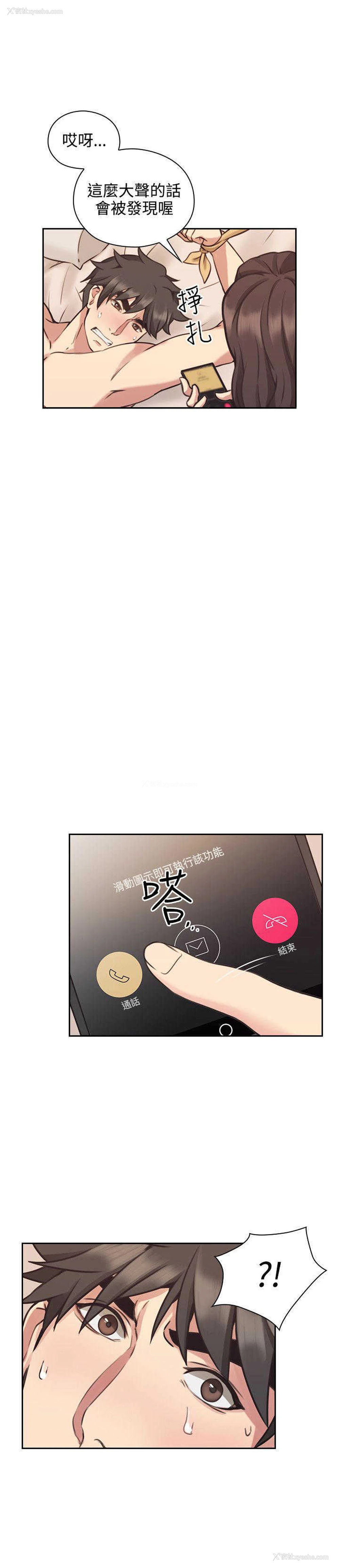 23P - 老师真棒