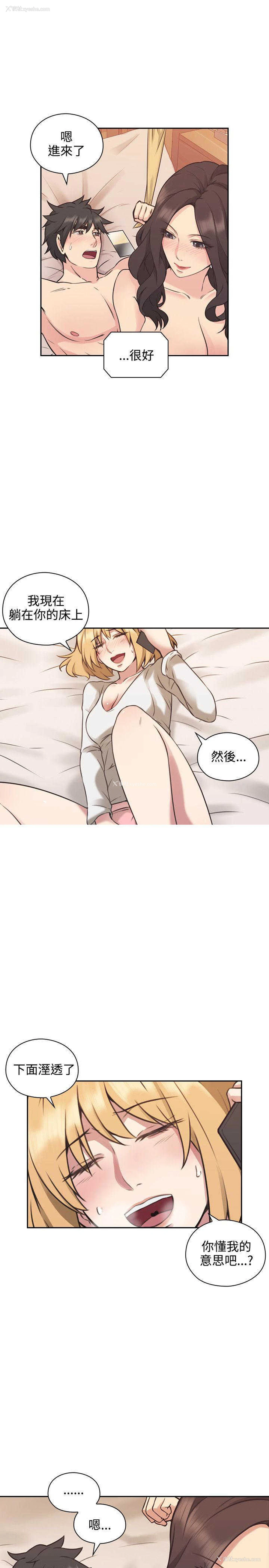 26P - 老师真棒