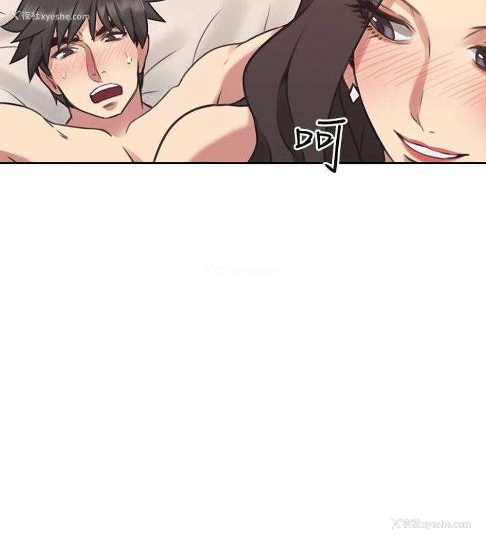 27P - 老师真棒